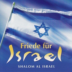 ג’וכין ריגר – שלום לישראל (2006)
