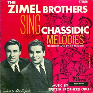 האחים זימל – נעימות חסידיות (1966)