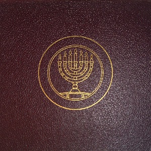 מבצעים שונים – שירי ישראל (1943)