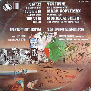 הסינפונייטה הישראלית – מוסיקה בישראל (1983)