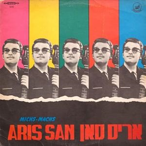 אריס סאן – מיש מש (16 להיטים יווניים) (1972)
