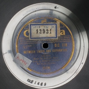 ברכה צפירה – בין נהר פרת ונהר חדקל (1037)