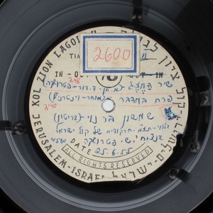 שמשון בר נוי - פרח בר (1955)