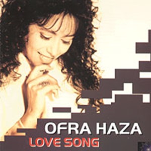 עפרה חזה – שיר אהבה (1996)