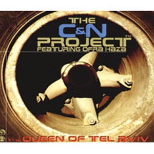 פרויקט סי אנד אן – המלכה של תל אביב (1998)