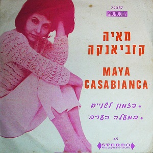 מאיה קזביאנקה – פזמון לשניים (1972)