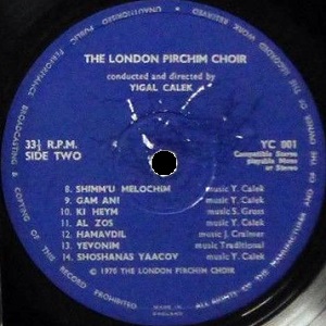 פרחי לונדון - מה נאוו על ההרים (1970)