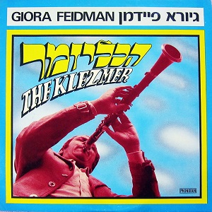 גיורא פיידמן - הכליזמר (1978)