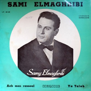 סמי אלמגריבי - שירים מרוקאיים