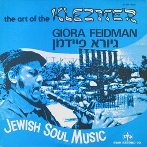 גיורא פיידמן – אמנות הכליזמר, מוסיקת נשמה יהודית
