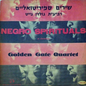 רביעיית גולדן גייט – שירים ספיריטואליים (1960)