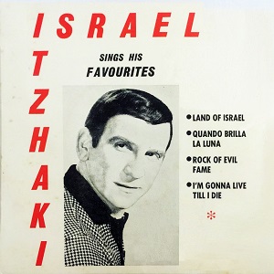 ישראל יצחקי - שר משיריו האהובים (1968)