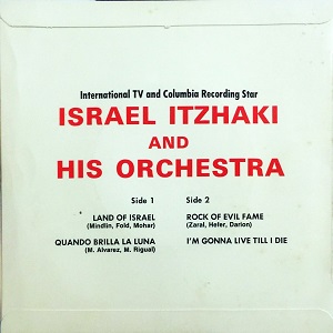ישראל יצחקי - שר משיריו האהובים (1968)