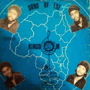 בני המלכות - היי, שם (1978)