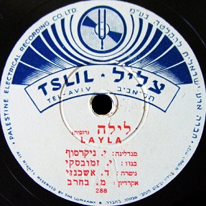 שרה יערי - לילה (1947)