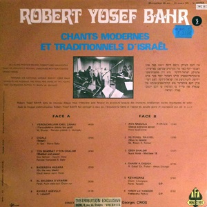 רוברט יוסף בר - שירים מודרניים ומסורתיים מישראל