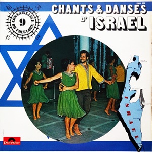תזמורת מקס לאת – שירים וריקודים מישראל (1972)