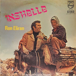 רן אלירן – אינשאללה (1969)