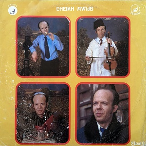 שייך מואיזו