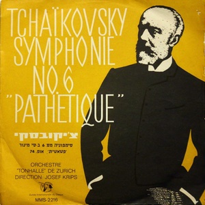מבצעים שונים – צ’יקובסקי סימפוניה מס. 6 בסי מינור פטאטית (1958)
