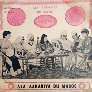 מבצעים שונים – מוסיקה ערבית ממרוקו