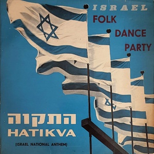 מסיבת ריקודי עם ישראליים; התקוה
