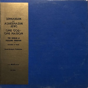 מבצעים שונים – יהודים ספרדיים ואשכנזיים (1962)