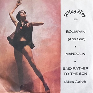 אריס סאן – בומפם (1974)