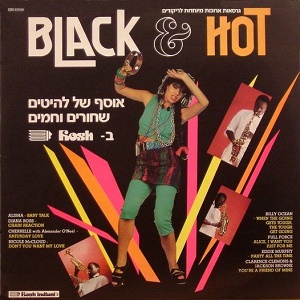 מבצעים שונים – אוסף של להיטים שחורים וחמים (1986)