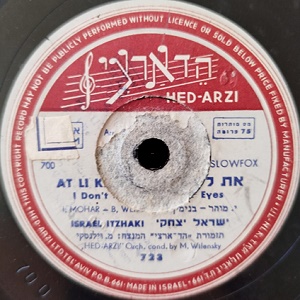 ישראל יצחקי – את לי חידה