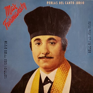 מקס פורמנסקי – פנינים משירי עמנו ופולקלור (1975)