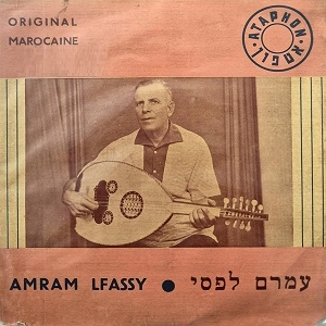 עמרם לפסי – חוק הכרמל