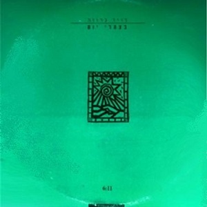 דויד ברוזה – בצהרי היום (1991)