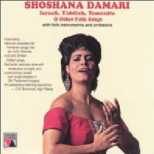 שושנה דמארי – שירי עם אידיים, תימניים ואחרים (1995)