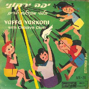 יפה ירקוני - בליווי מקהלת ילדים (1960)