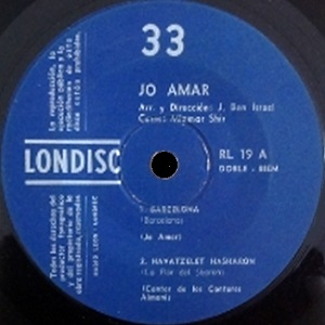 ג'ו עמר - שיר השיכור (1961)