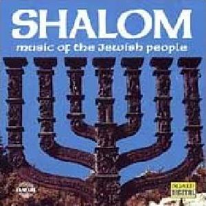 שלום, מוסיקה של העם היהודי