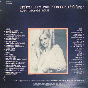 אילנית - טיול לילי (ושירים אחרים שאני אוהבת) (1975)