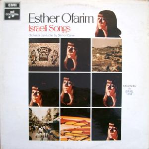 אסתר עופרים - שירים ישראליים (1968)