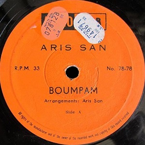 אריס סאן - בום פם (1967)