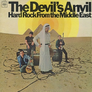 להקת קצב הרוק המזרחי - רוק כבד מהמזרח התיכון (1967)