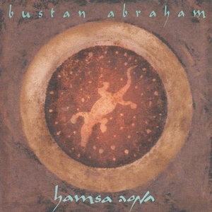 בוסתן אברהם - חמסה (Nada) (2000)