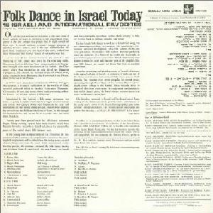 אפי נצר וחבורתו - הבה נרקודה (1970)