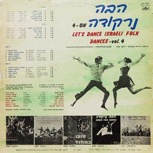 אפי נצר - הבה נרקודה מס 4 (אפי נצר ותזמורתו) (1977)