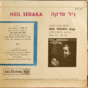 ניל סדקה - שר בעברית (1965)
