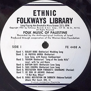 שירי עם מפלשתינה: עברית, תימנית, פרסית, ערבית, בוכרית (1951)
