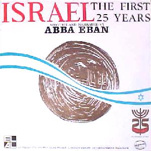 אבא אבן – ישראל, 25 השנים הראשונות (אל-על) (1973)