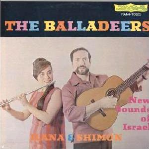 שמעון ואילנה - זמרי הבלדות (1968)