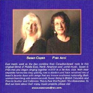 סוזאן ופראן - בחמלת הלבנה (אנגלית) (2004)