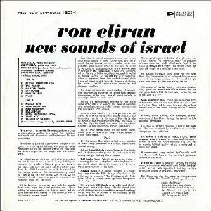 רן אלירן - צלילי ישראל החדשים (1962)